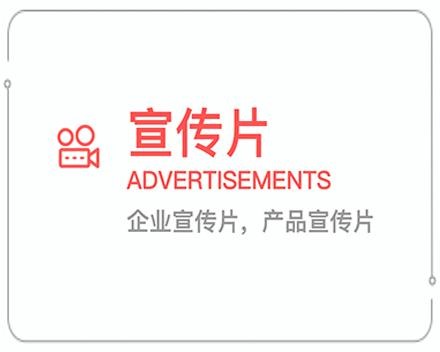 黔东南企业宣传片 