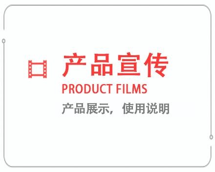 黔东南产品宣传片 